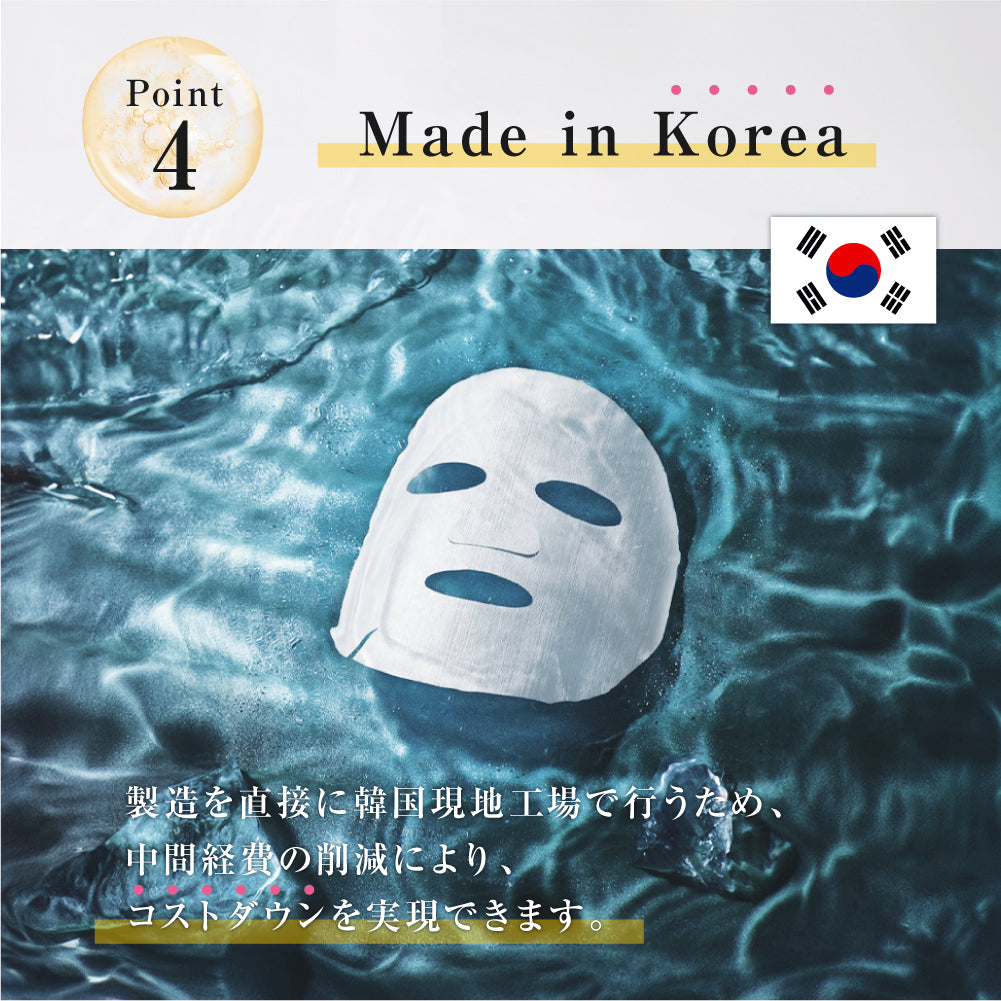 シートマスク フェイスマスク 韓国製 人気 韓国ランキング 個包装 高濃度美容原液 フェイスパック 高保湿 コラーゲン ヒアルロン酸 スキンケア