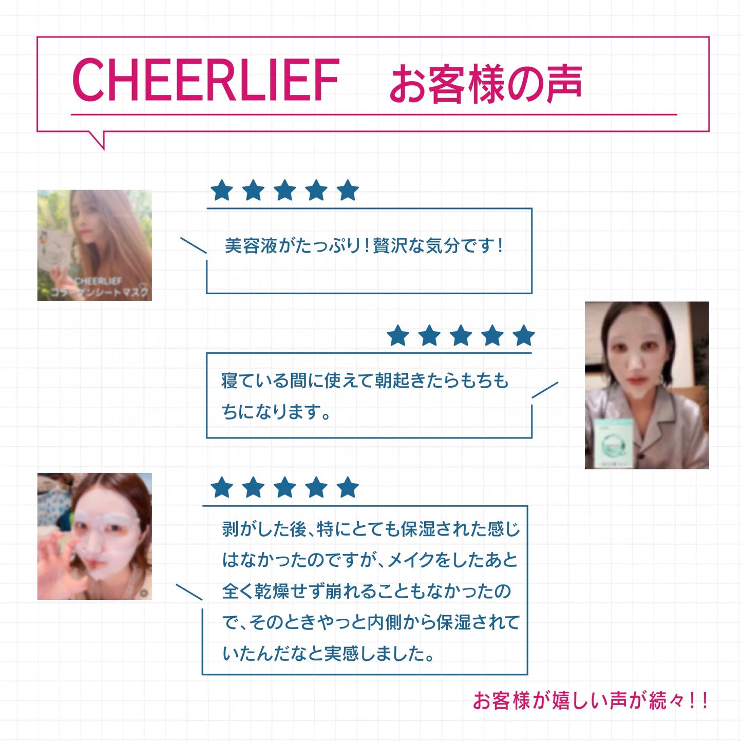 CHEERLIEF チアリーフ ハイドロコラーゲンリアルディープマスク 35g×4枚 毛穴ケア くすみ パック 保湿 韓国コスメ 水光肌 ナイトマスク コラーゲン シートマスク 敏感肌 乾燥肌 くすみ 目立ち毛穴 保湿 トーンアップ ハリ 弾力